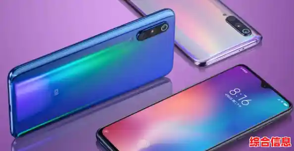 小米9配置全揭秘:4800万像素三摄+6.39英寸AMOLED屏性能深度解读 小米9配置全揭秘:4800万像素三摄+6.39英寸AMOLED屏性能深度解读