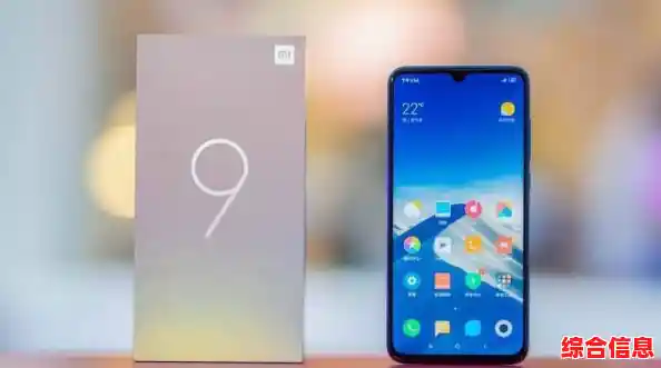 小米9配置全揭秘:4800万像素三摄+6.39英寸AMOLED屏性能深度解读 小米9配置全揭秘:4800万像素三摄+6.39英寸AMOLED屏性能深度解读