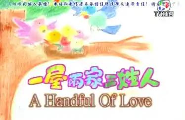 [QQ家族]亲情无界，心连心共享温馨时光