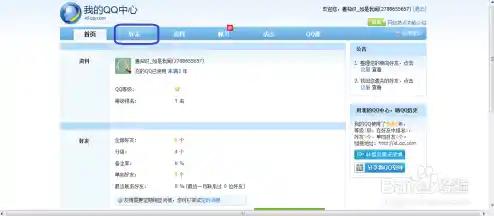 QQ好友误删后如何重新添加:详细恢复指南 QQ好友误删后如何重新添加:详细恢复指南