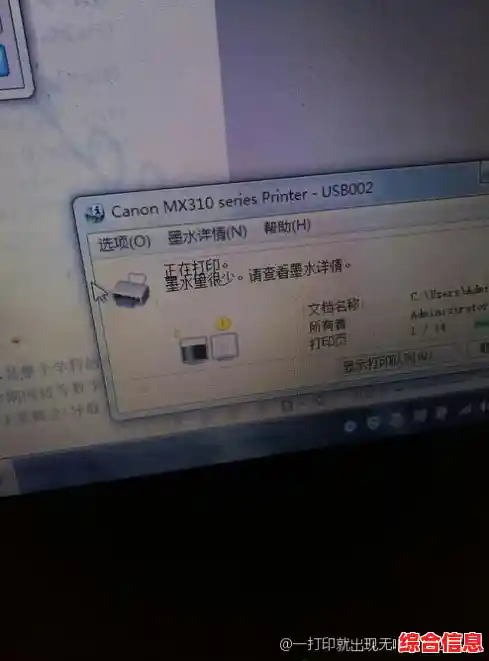 为何打印测试页时设备无响应？常见问题排查指南