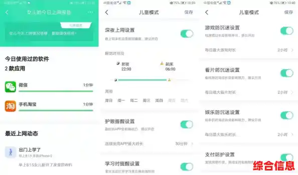 360度全方位安全防护,让您尽享无忧无虑的每一天 360度全方位安全防护,让您尽享无忧无虑的每一天