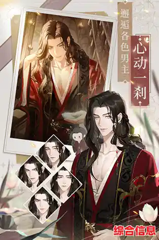 《如鸢国服开启公测,谁不想攻略乱世中的美强惨男主们呢? 《如鸢国服开启公测,谁不想攻略乱世中的美强惨男主们呢?