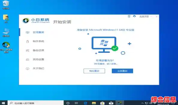 详细步骤解析：手把手教你安装操作系统不求人