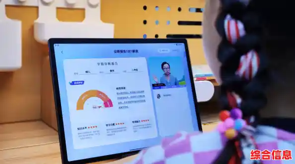 探索作业帮:您的智能学习伴侣,助力学业轻松进步 探索作业帮:您的智能学习伴侣,助力学业轻松进步