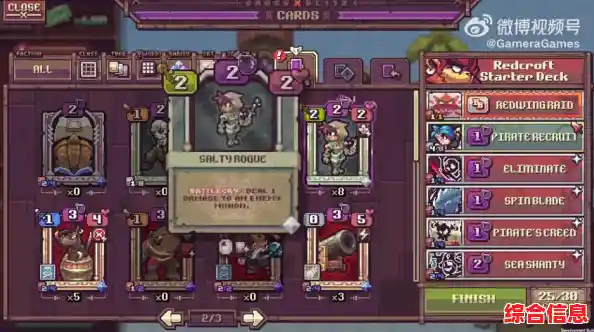 想体验快节奏狼人杀?试试《推理学院九游版》吧! 想体验快节奏狼人杀?试试《推理学院九游版》吧!