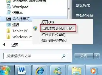Windows 11网络和共享中心启动问题排查与修复步骤详解 Windows 11网络和共享中心启动问题排查与修复步骤详解