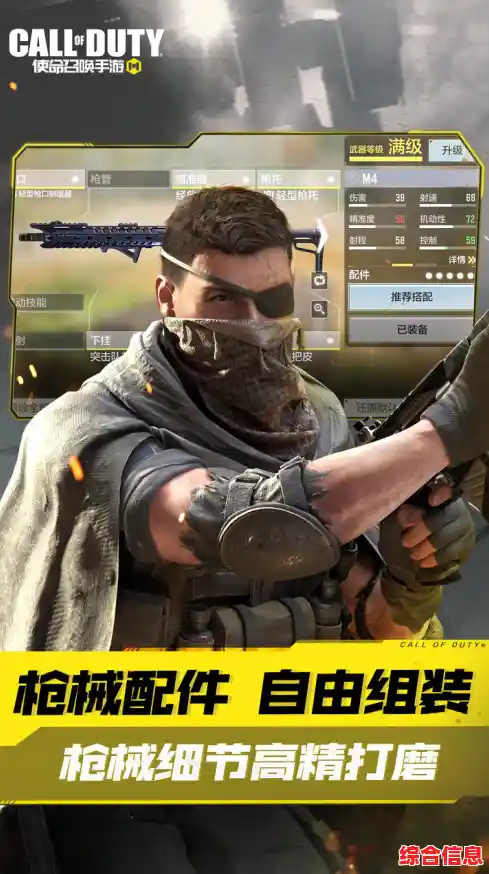 还在找高自由度的射击手游?Call of Duty Mobile》带你感受真实枪战! 还在找高自由度的射击手游?Call of Duty Mobile》带你感受真实枪战!