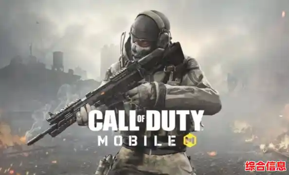还在找高自由度的射击手游?Call of Duty Mobile》带你感受真实枪战! 还在找高自由度的射击手游?Call of Duty Mobile》带你感受真实枪战!