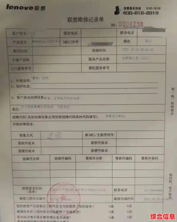 联系联想售后服务中心:高效处理各类产品疑问,保障您的使用体验 联系联想售后服务中心:高效处理各类产品疑问,保障您的使用体验