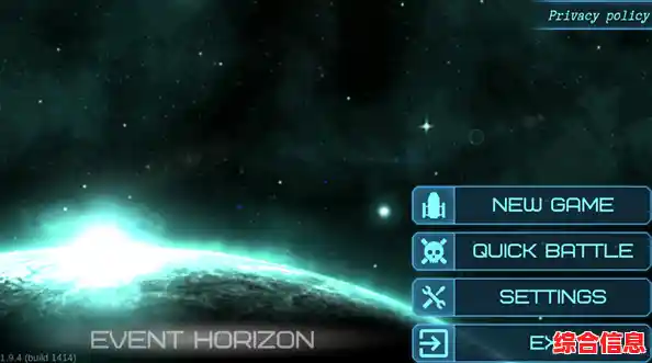 还在寻找刺激的科幻射击游戏?黑洞表面(EventHorizon)带你征服星系! 还在寻找刺激的科幻射击游戏?黑洞表面(EventHorizon)带你征服星系!