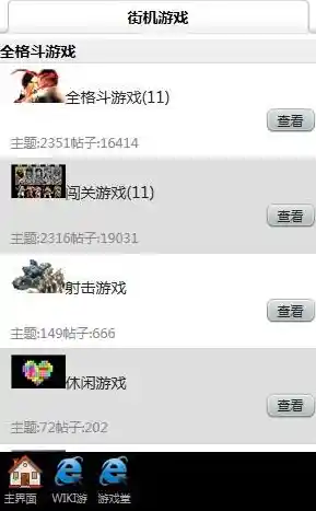 欢迎访问游聚游戏平台官网,体验流畅的在线游戏与社区互动乐趣 欢迎访问游聚游戏平台官网,体验流畅的在线游戏与社区互动乐趣