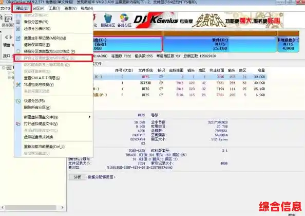 Windows 11系统安装要求:GPT分区格式成为必备条件 Windows 11系统安装要求:GPT分区格式成为必备条件