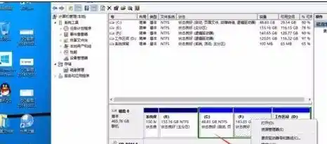 Windows 11系统安装要求:GPT分区格式成为必备条件 Windows 11系统安装要求:GPT分区格式成为必备条件
