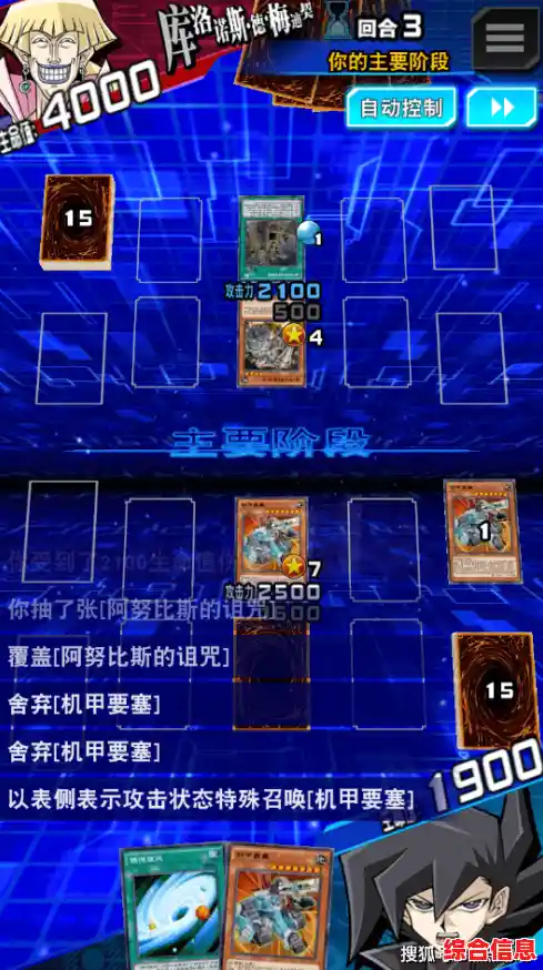 还在寻找高度还原动漫的卡牌游戏?游戏王大师决斗中文版》不香吗? 还在寻找高度还原动漫的卡牌游戏?游戏王大师决斗中文版》不香吗?