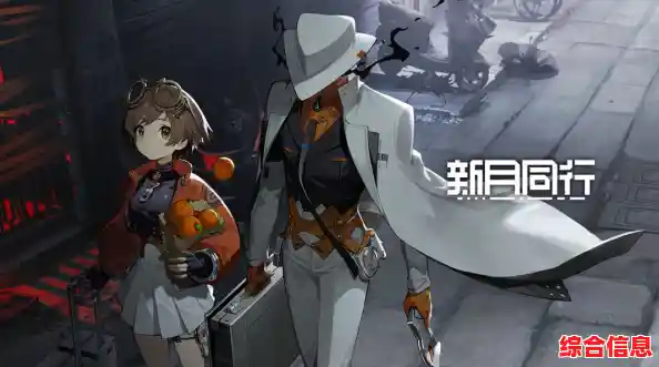 想体验超自然管理局组长的冒险?快下载《新月同行》开启你的奇幻之旅! 想体验超自然管理局组长的冒险?快下载《新月同行》开启你的奇幻之旅!