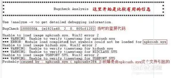电脑死机紧急应对指南：快速恢复与预防策略全解析