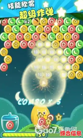 想在手机上重温童年?泡泡龙经典版"不正是最佳选择! 想在手机上重温童年?泡泡龙经典版"不正是最佳选择!