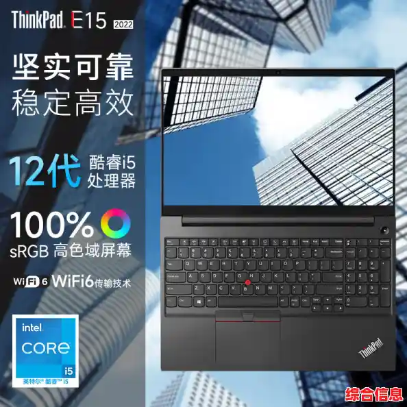 IBM笔记本:高效性能助您轻松驾驭各类工作任务 IBM笔记本:高效性能助您轻松驾驭各类工作任务