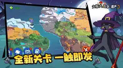 喜欢战争策略游戏?火柴人战争遗产3正版的攻防战你不容错过! 喜欢战争策略游戏?火柴人战争遗产3正版的攻防战你不容错过!