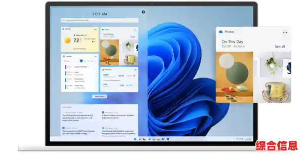 微软新一代Windows 11正式亮相：重构交互设计，重塑生产力体验