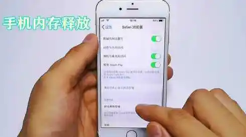 苹果手机内存清理全攻略:释放空间高效运行指南 苹果手机内存清理全攻略:释放空间高效运行指南