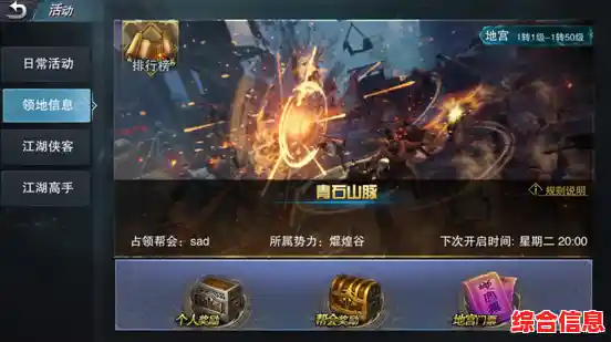 收集资源、探索未知、争夺领地,你准备好挑战《领土战争中文版》了吗? 收集资源、探索未知、争夺领地,你准备好挑战《领土战争中文版》了吗?