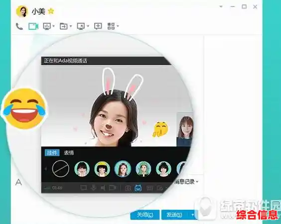 电脑3gQQ:打造高效便捷的电脑端通讯新体验 电脑3gQQ:打造高效便捷的电脑端通讯新体验