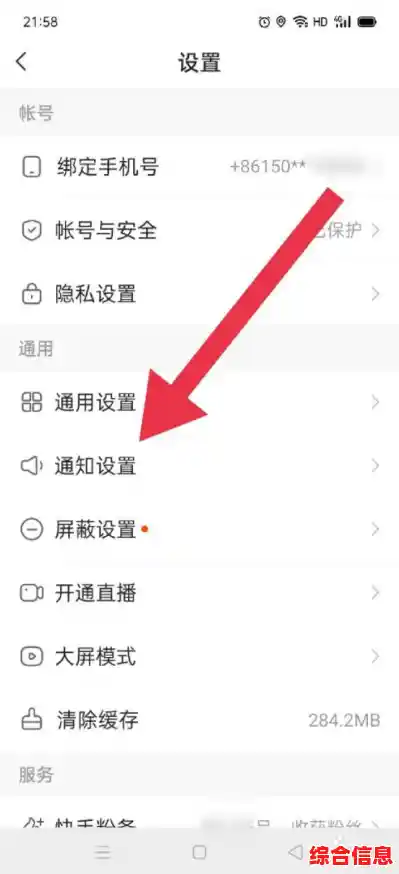 新手必看！快手直播详细步骤解析，助你快速上手