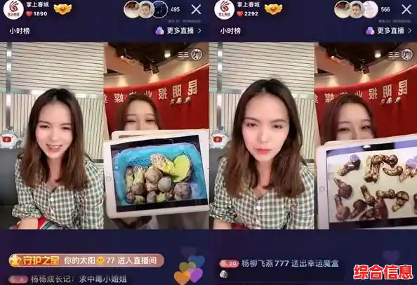 新手必看！快手直播详细步骤解析，助你快速上手