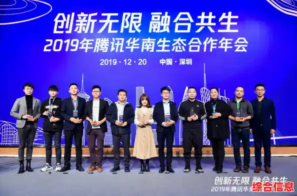 QQ开放平台:开启创新合作新篇章,共建繁荣生态 QQ开放平台:开启创新合作新篇章,共建繁荣生态