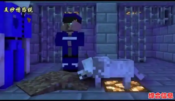 我的世界1.5版本—水下冒险与自由创造的完美结合,你怎能错过? 我的世界1.5版本—水下冒险与自由创造的完美结合,你怎能错过?