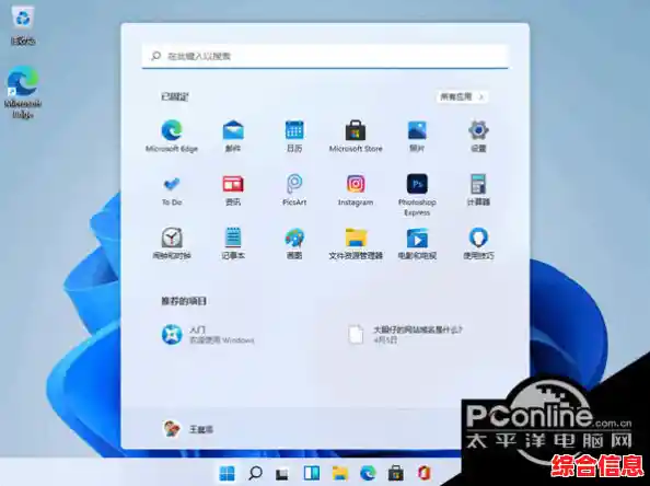Ansa软件在Windows 11环境下的兼容性表现与运行稳定性分析 Ansa软件在Windows 11环境下的兼容性表现与运行稳定性分析