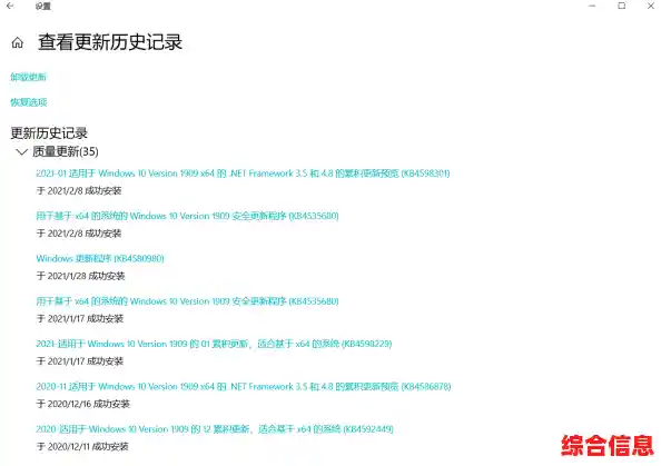 Win10显卡天梯图安装故障排除指南:从识别到修复全流程解析 Win10显卡天梯图安装故障排除指南:从识别到修复全流程解析