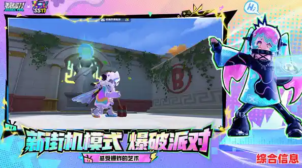 可爱对决+刺激玩法?香肠派对2025最新版》还不速来下载! 可爱对决+刺激玩法?香肠派对2025最新版》还不速来下载!