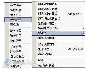 智能ABC输入法:开启智慧输入新时代,提升速度与准确性 智能ABC输入法:开启智慧输入新时代,提升速度与准确性