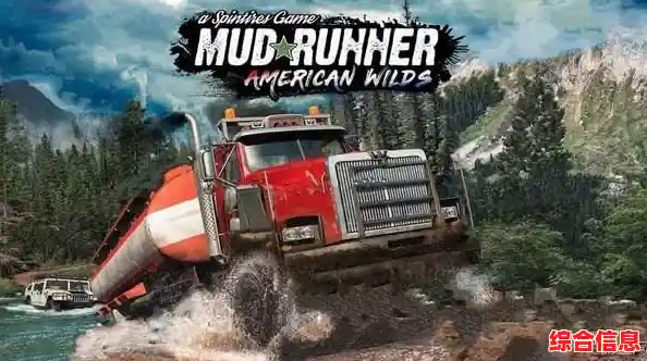 泥泞越野挑战太难?旋转轮胎手机版》让你征服野外! 泥泞越野挑战太难?旋转轮胎手机版》让你征服野外!