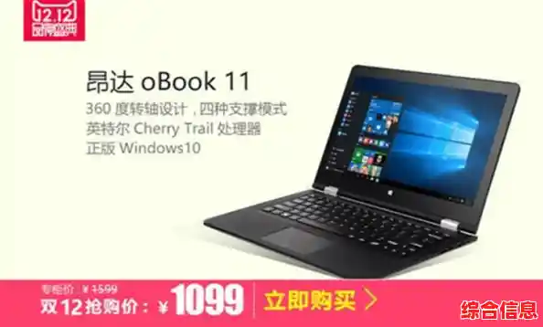 昂达平板升级Windows 11系统,焕发高效办公与娱乐新活力 昂达平板升级Windows 11系统,焕发高效办公与娱乐新活力