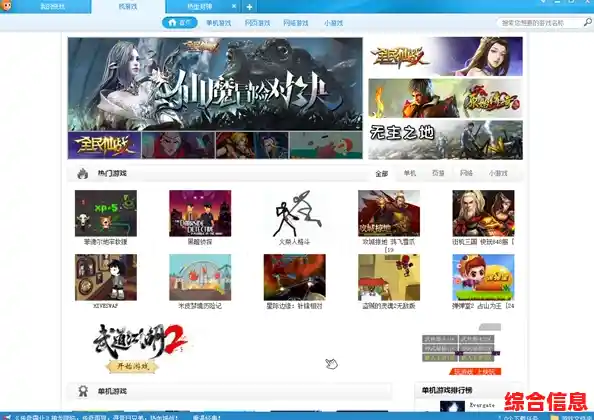 【快玩游戏盒】发现独特游戏世界,开启你的专属娱乐新体验 【快玩游戏盒】发现独特游戏世界,开启你的专属娱乐新体验