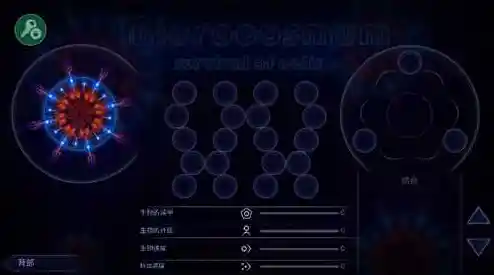 谁不想培养自己的微生物世界?微生物模拟器完整版》满足你的想象! 谁不想培养自己的微生物世界?微生物模拟器完整版》满足你的想象!