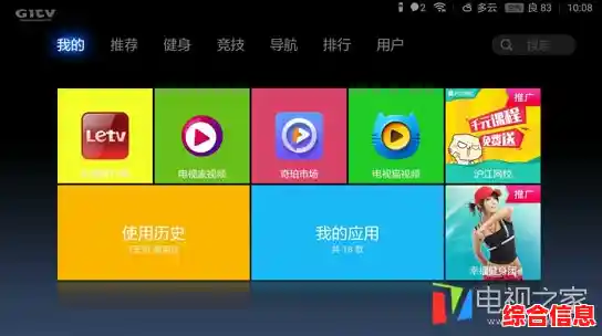 小米盒子:引领智能家庭娱乐潮流,带来卓越视听享受 小米盒子:引领智能家庭娱乐潮流,带来卓越视听享受