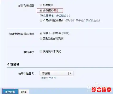 了解163邮箱地址正确写法：简洁步骤助你提升沟通效率与专业性