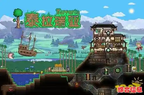 Terraria1.4.4.9—这款融合探索与战斗的沙盒神作,你怎能错过? Terraria1.4.4.9—这款融合探索与战斗的沙盒神作,你怎能错过?