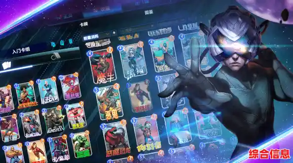 还在找一款可以3分钟快速对战的策略卡牌游戏?漫威终极逆转》等你来战! 还在找一款可以3分钟快速对战的策略卡牌游戏?漫威终极逆转》等你来战!