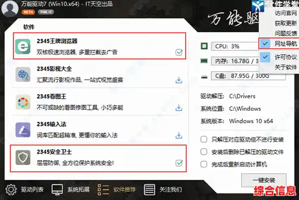 一步步教你如何在驱动天空下载并安装打印机驱动程序 一步步教你如何在驱动天空下载并安装打印机驱动程序