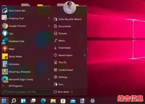 Win 11任务栏软件固定方法详解，提升使用效率与便捷性