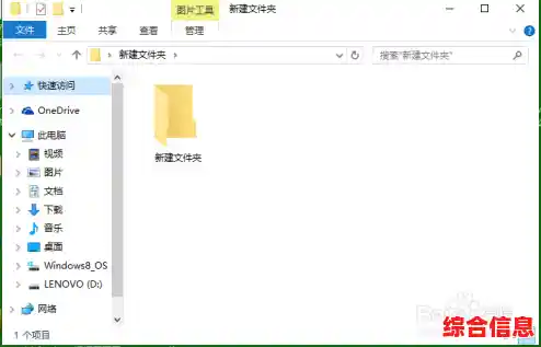 掌握显示隐藏文件和文件夹的实用步骤与技巧 掌握显示隐藏文件和文件夹的实用步骤与技巧