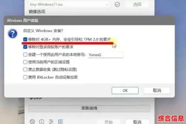 禁用Win11设备变更提示的实用方法,详细教学请查收 禁用Win11设备变更提示的实用方法,详细教学请查收