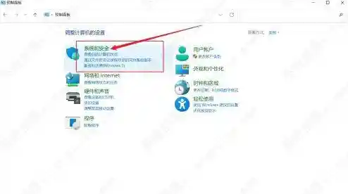 禁用Win11设备变更提示的实用方法,详细教学请查收 禁用Win11设备变更提示的实用方法,详细教学请查收