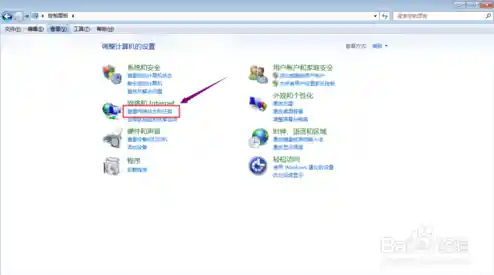 掌握电脑IP地址查询技巧:从基础到高级的完整方法指南 掌握电脑IP地址查询技巧:从基础到高级的完整方法指南